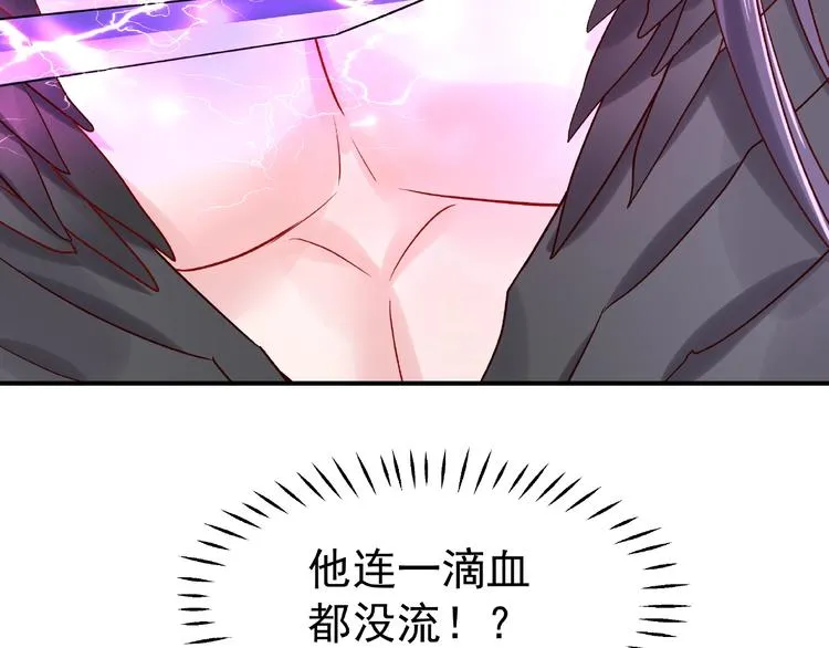 第4话 魔瞳 第121页