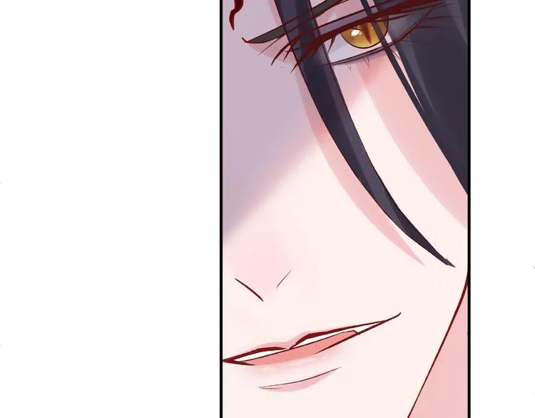 第4话 魔瞳 第123页