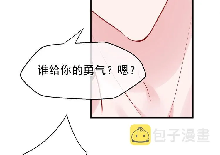第4话 魔瞳 第124页