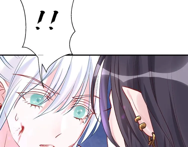 第4话 魔瞳 第125页
