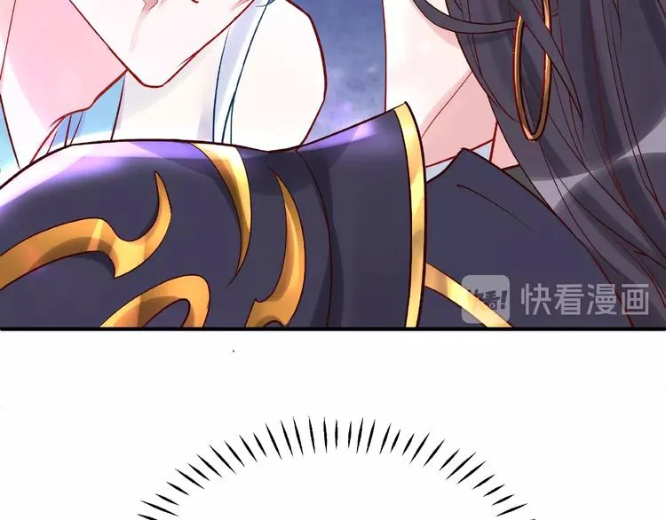 第4话 魔瞳 第126页