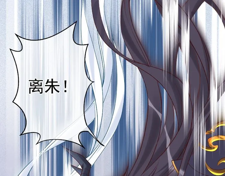 第4话 魔瞳 第141页