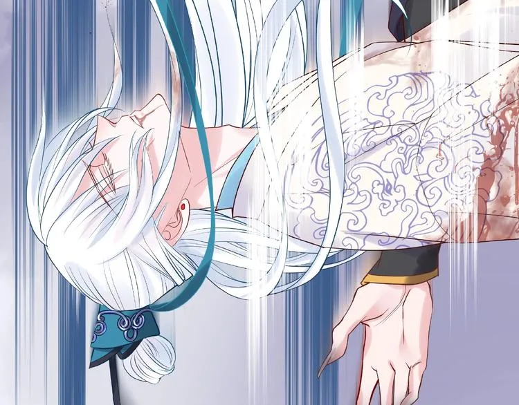 第4话 魔瞳 第143页