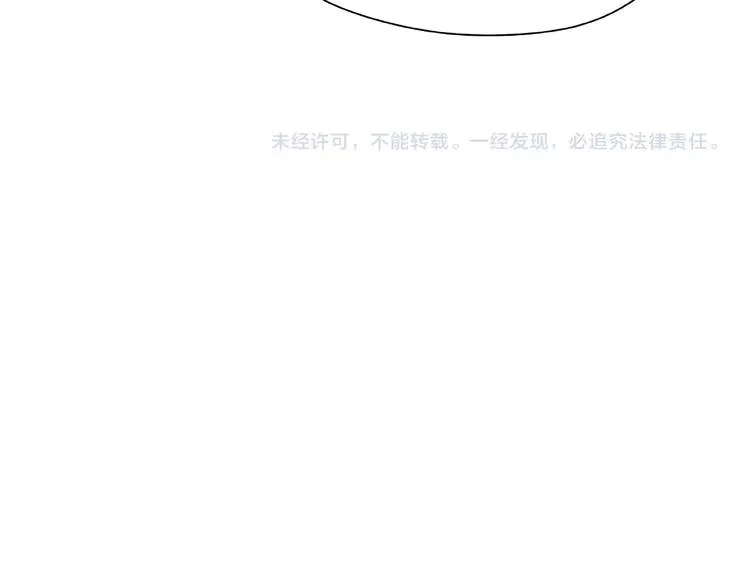 第4话 魔瞳 第154页