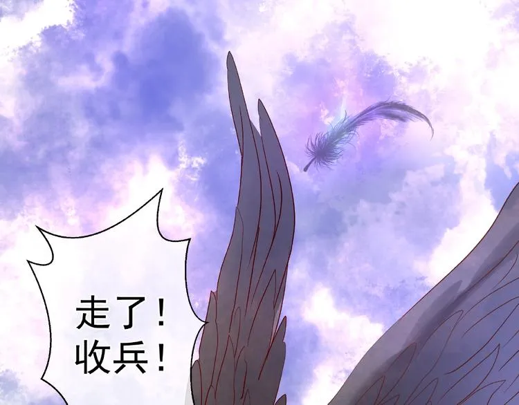 第5话 人质=爱人？ 第7页