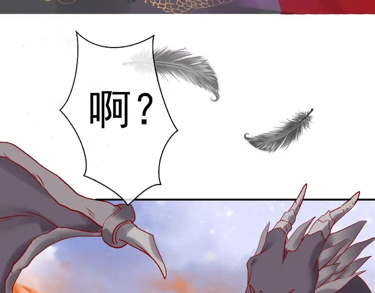 第5话 人质=爱人？ 第11页