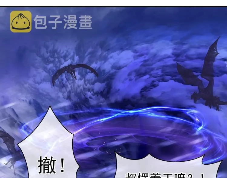 第5话 人质=爱人？ 第15页