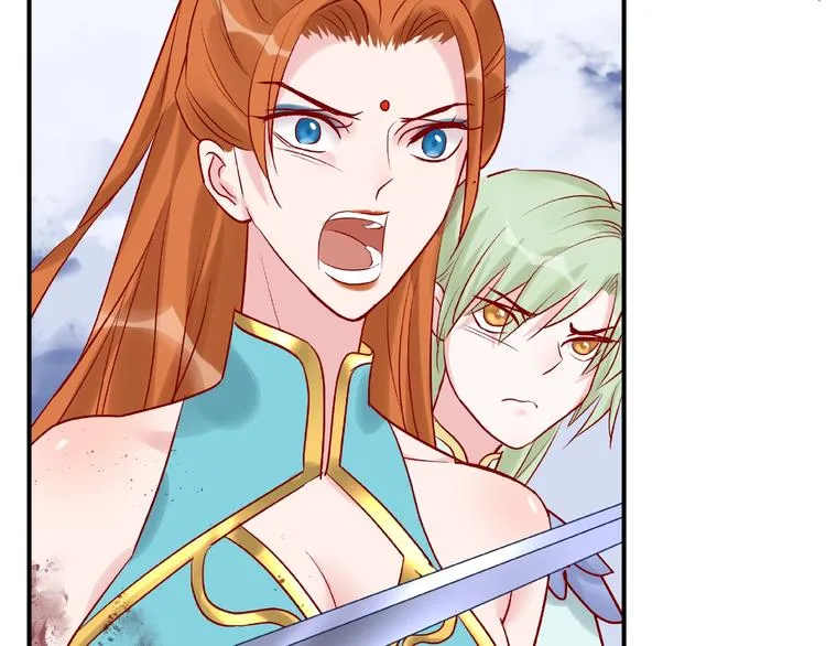 第5话 人质=爱人？ 第20页