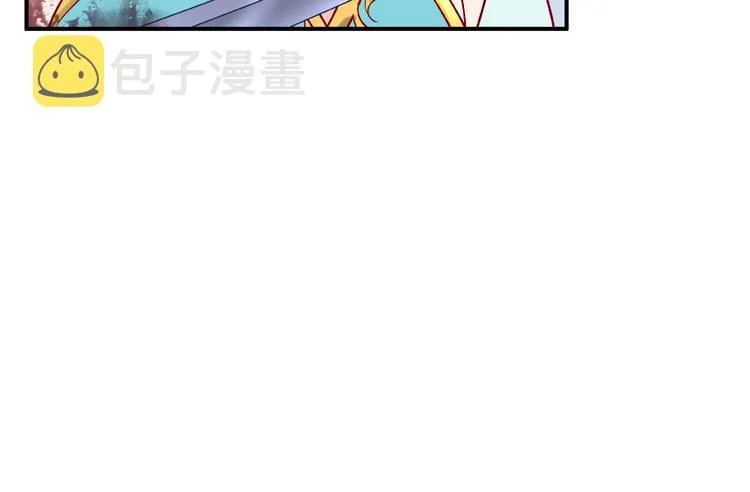 第5话 人质=爱人？ 第21页