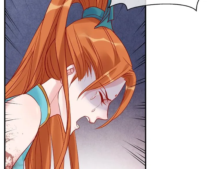 第5话 人质=爱人？ 第27页