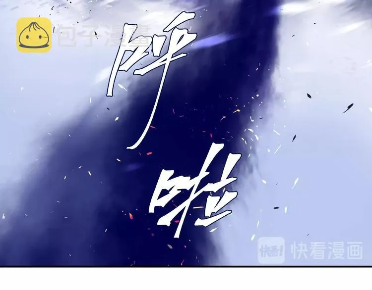 第5话 人质=爱人？ 第30页