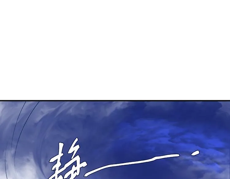 第5话 人质=爱人？ 第31页