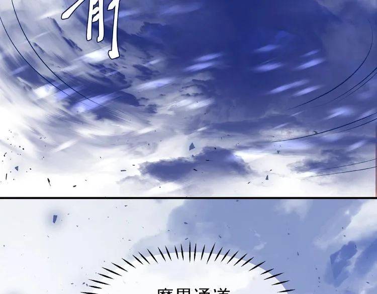第5话 人质=爱人？ 第32页