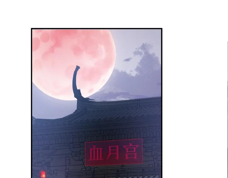 第5话 人质=爱人？ 第39页