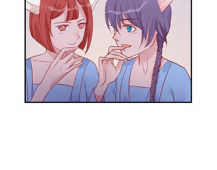 第5话 人质=爱人？ 第45页