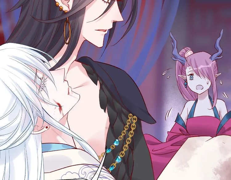 第5话 人质=爱人？ 第47页