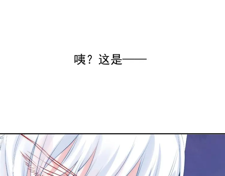 第5话 人质=爱人？ 第49页