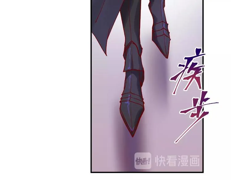 第5话 人质=爱人？ 第90页