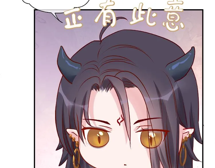 第5话 人质=爱人？ 第99页