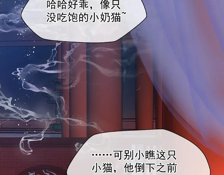 第5话 人质=爱人？ 第107页