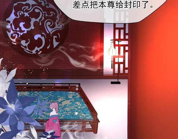 第5话 人质=爱人？ 第108页