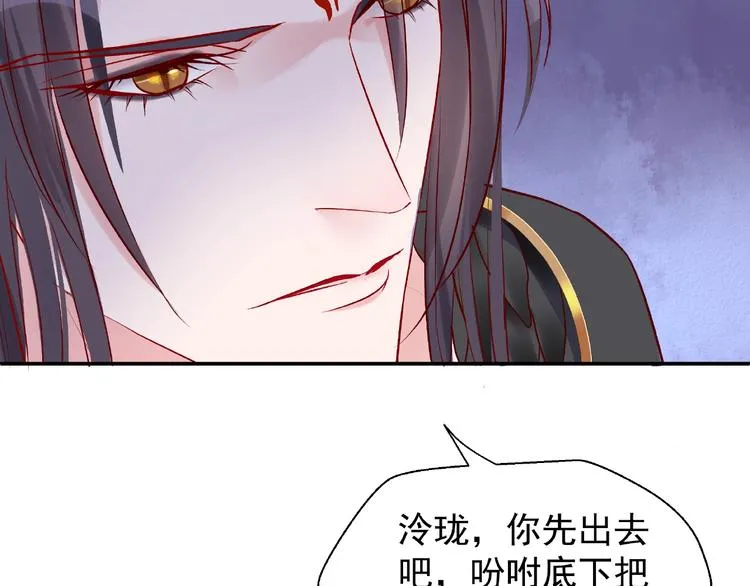 第5话 人质=爱人？ 第112页