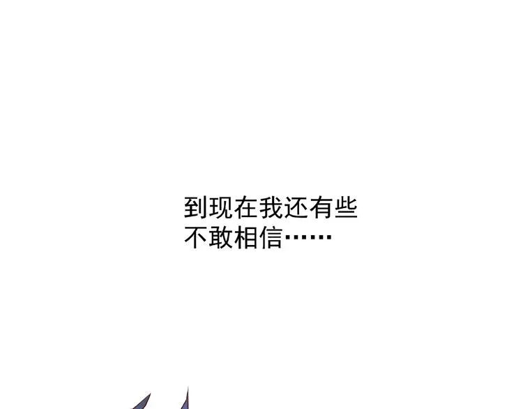 第5话 人质=爱人？ 第114页