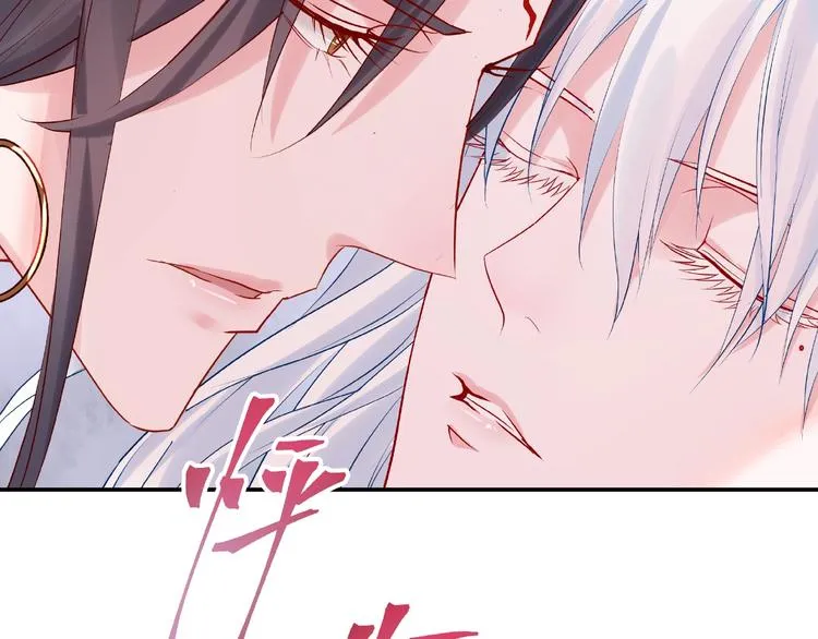 第5话 人质=爱人？ 第122页