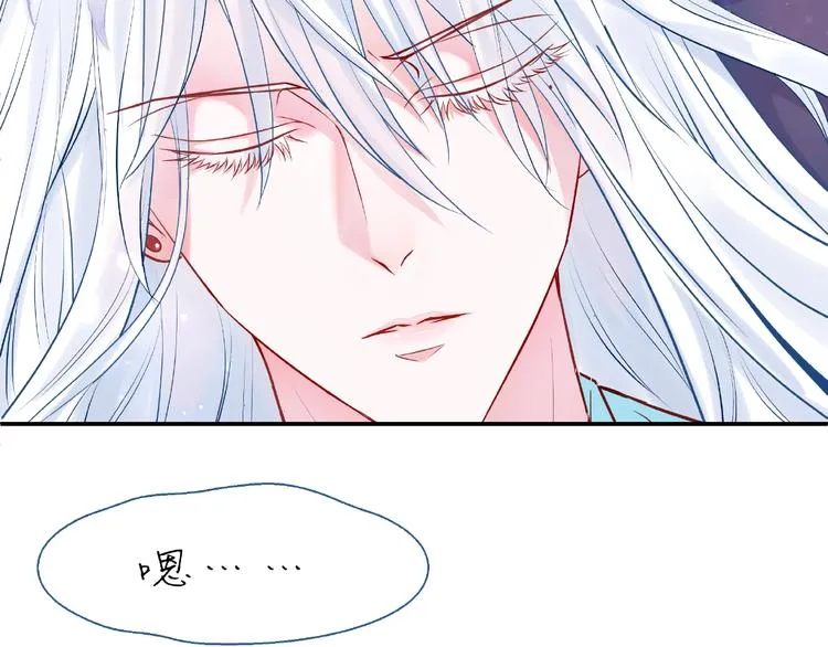 第5话 人质=爱人？ 第127页