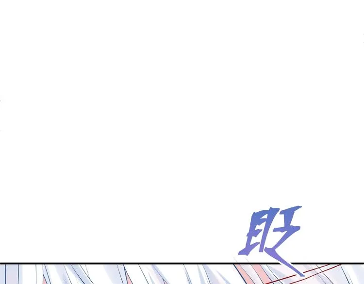 第5话 人质=爱人？ 第128页