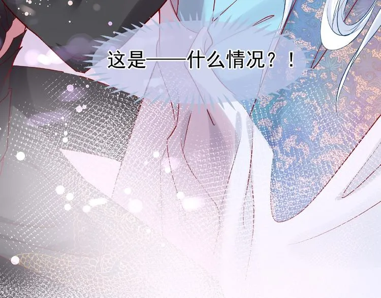 第5话 人质=爱人？ 第132页