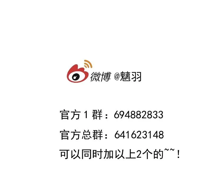 第5话 人质=爱人？ 第136页