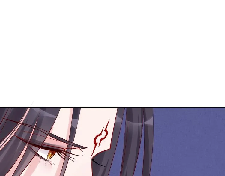 第6话 我要吃了你 第25页