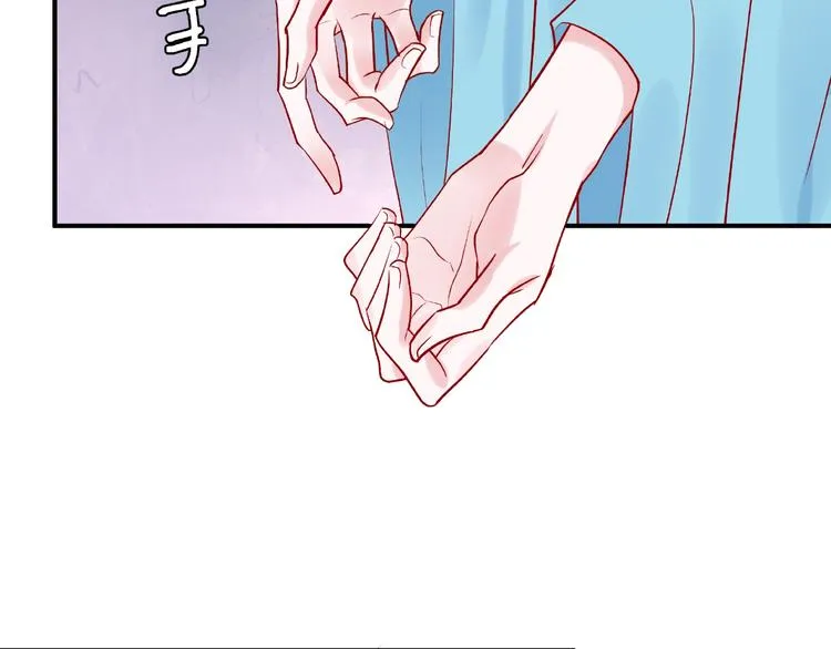 第6话 我要吃了你 第82页