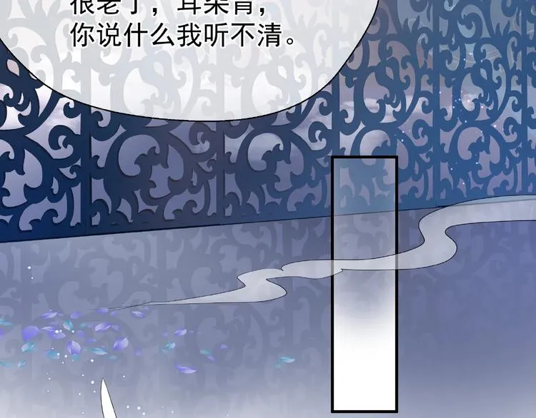 第6话 我要吃了你 第129页