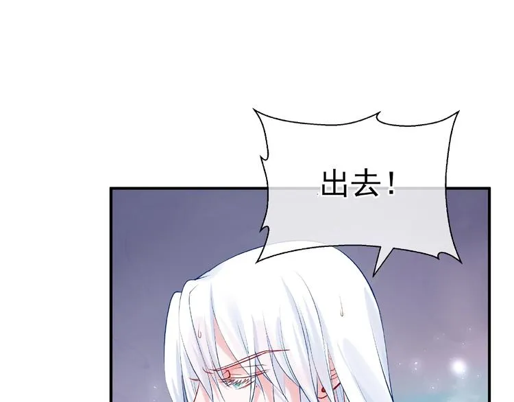 第7话 笼中金丝雀 第8页