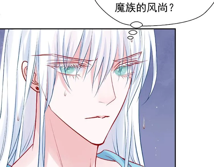 第7话 笼中金丝雀 第61页