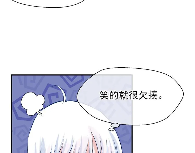 第7话 笼中金丝雀 第65页