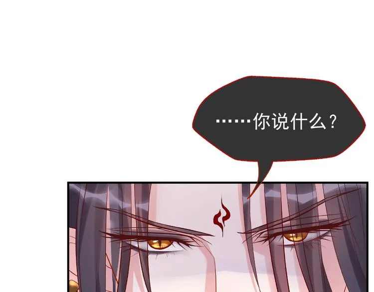 第7话 笼中金丝雀 第78页