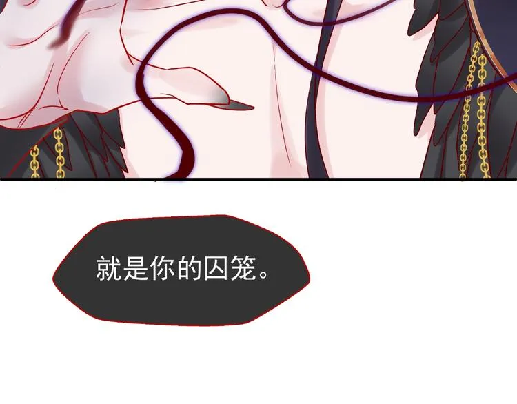 第7话 笼中金丝雀 第90页