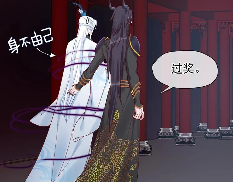 第7话 笼中金丝雀 第95页