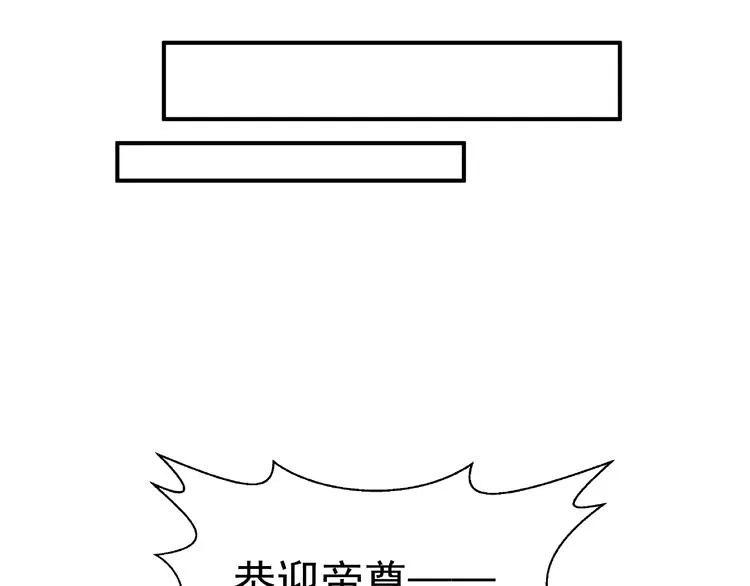 第7话 笼中金丝雀 第101页