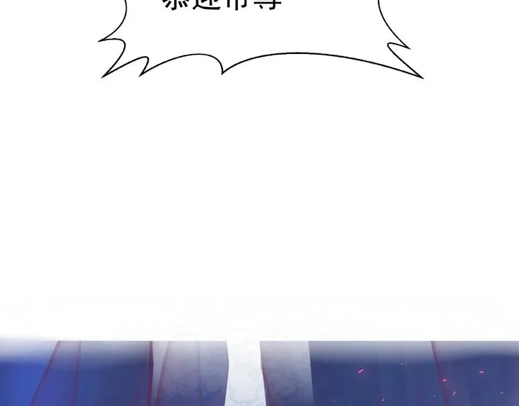 第7话 笼中金丝雀 第102页