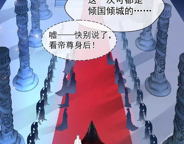 第7话 笼中金丝雀 第104页