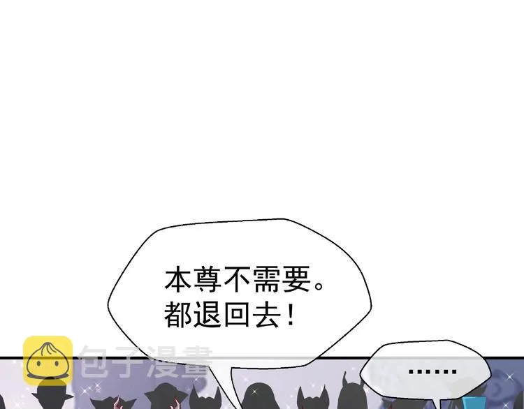 第7话 笼中金丝雀 第107页