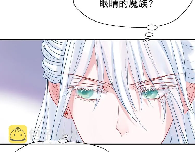 第7话 笼中金丝雀 第110页