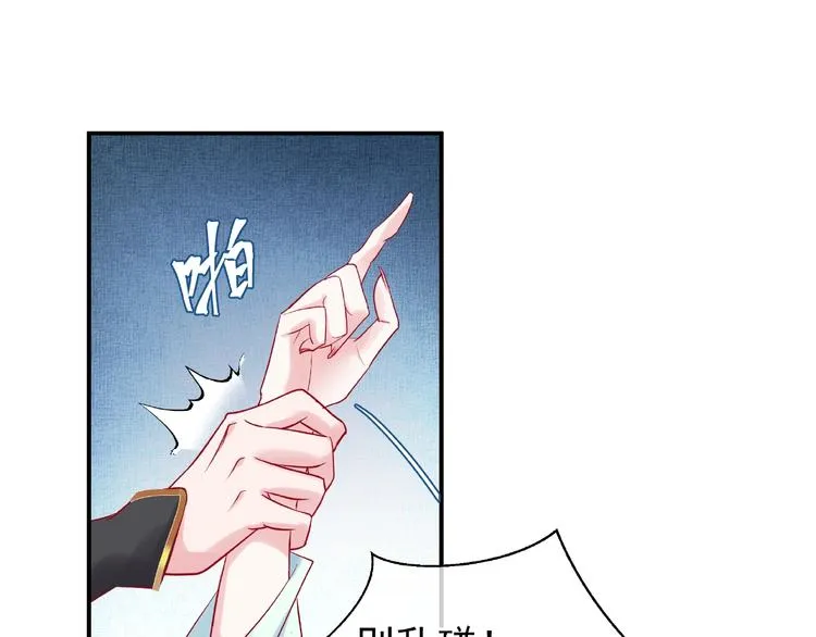 第7话 笼中金丝雀 第127页