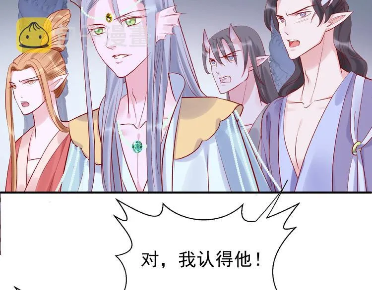第7话 笼中金丝雀 第131页