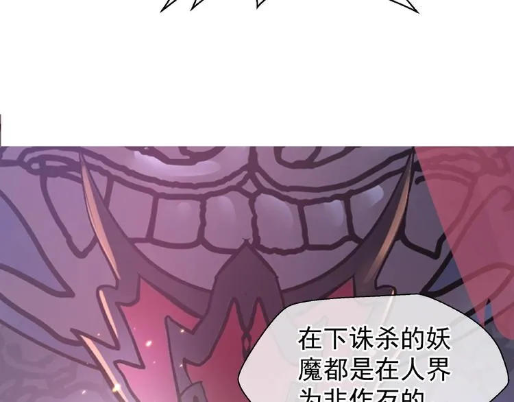 第7话 笼中金丝雀 第133页
