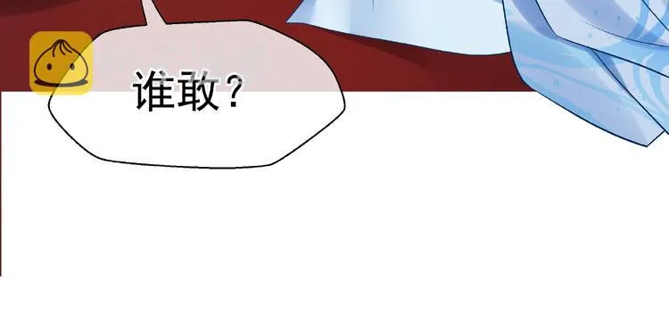 第7话 笼中金丝雀 第136页